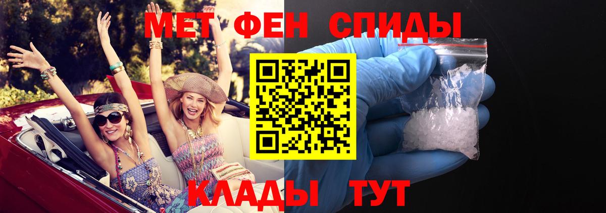 Амфетамин Розовый  Вход с VPN  Александров 