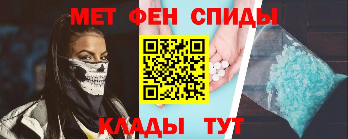 АМФ 97% Александров
