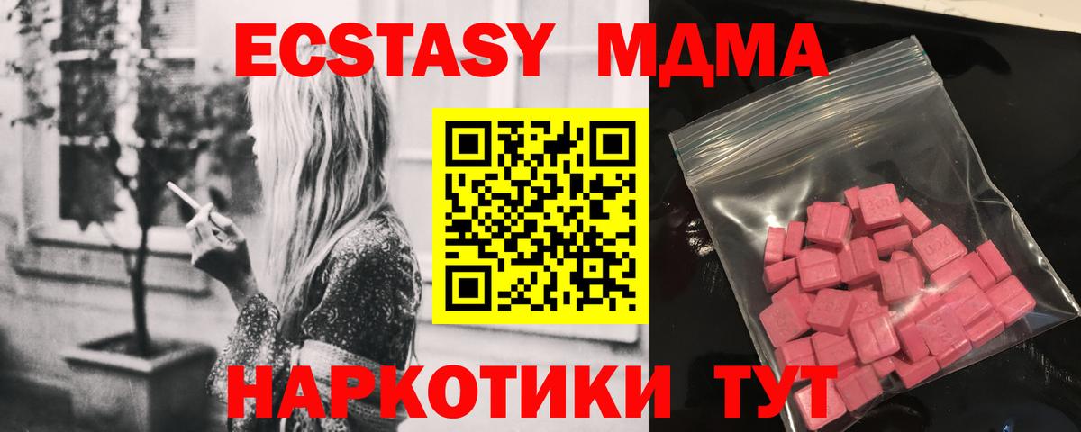 Экстази Punisher Александров