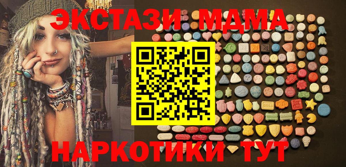 Александров  Экстази ешки  Ecstasy Cube  Вход с VPN 