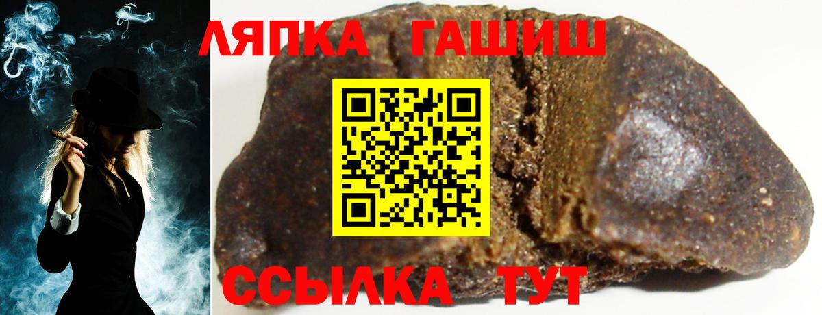 Гашиш гашик  ГАШ  Вход с VPN  Александров  Гашиш Изолятор 