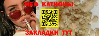 ешки Усть-Джегута