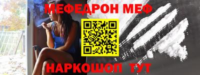 мяу мяу мука Усть-Илимск