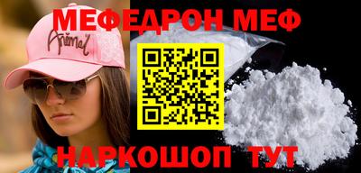 мяу мяу мука Усть-Илимск
