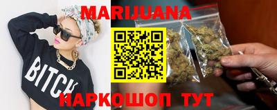 мяу мяу мука Усть-Илимск