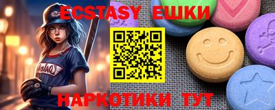 ешки Усть-Джегута