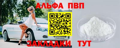 мяу мяу мука Усть-Илимск