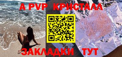мяу мяу мука Усть-Илимск