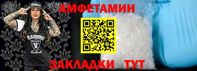 мяу мяу мука Усть-Илимск