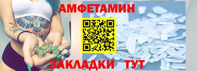 мяу мяу мука Усть-Илимск