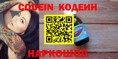 ешки Усть-Джегута