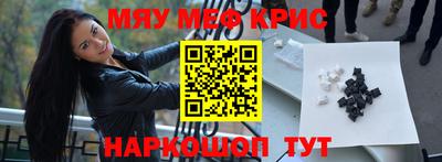 мяу мяу мука Усть-Илимск