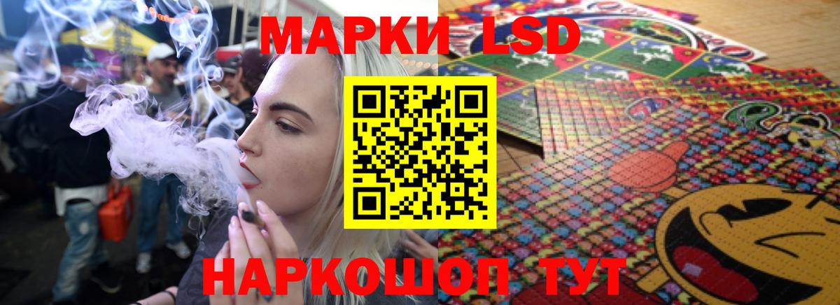 ЛСД экстази ecstasy  LSD-25 экстази кислота  Вход с VPN    маркетплейс  Александров 