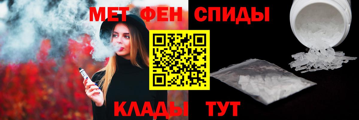 Первитин витя Александров