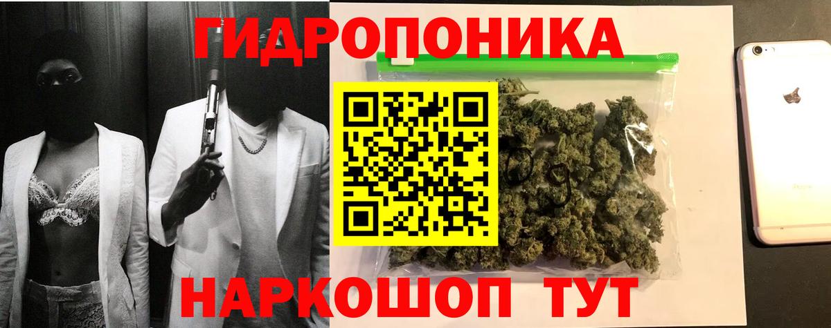 МАРИХУАНА SATIVA & INDICA Александров